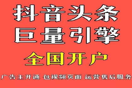 百度竞价广告投放策略分享